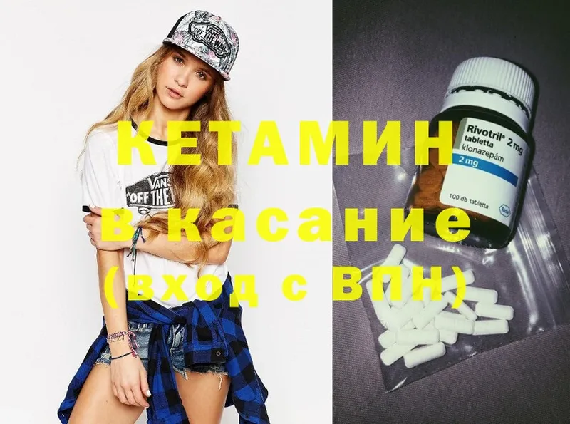 ссылка на мегу ССЫЛКА  Ак-Довурак  Кетамин ketamine 