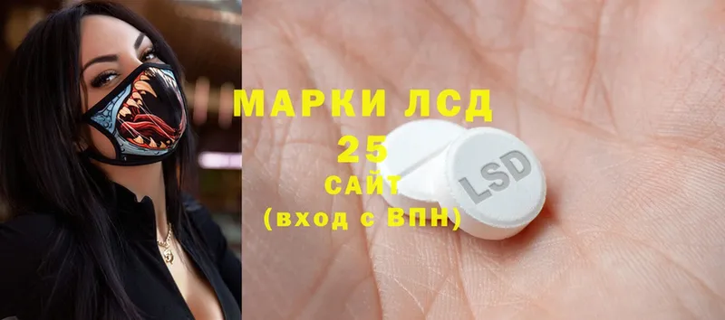 ЛСД экстази ecstasy  купить наркоту  кракен маркетплейс  Ак-Довурак 